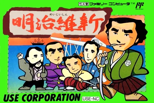 Meiji Ishin (Japan)